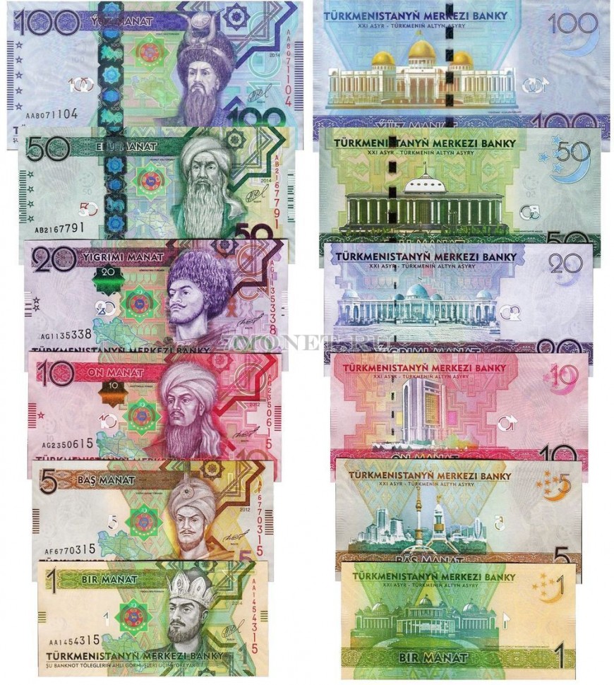 Туркменистан набор из 6-ти бон 1, 5, 10, 20, 50, 100 манат 2012-2014 год