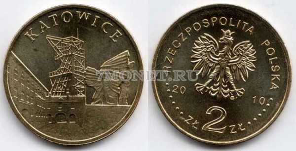 Польша 2 злотых 2010 год KATOWICE