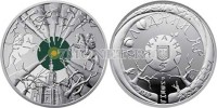 ​​монета Украина 5 гривен 2019 год Холодный Яр