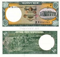 бона Бангладеш 20 така 2002-06 год