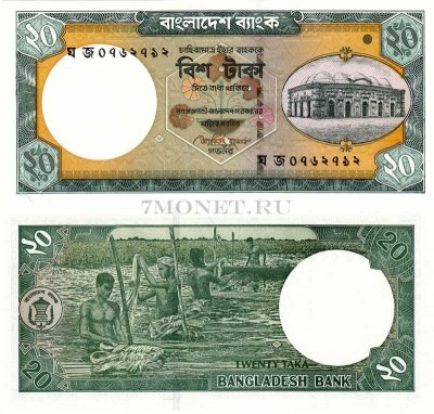 бона Бангладеш 20 така 2002-06 год