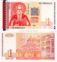 бона Болгария 1 лев 1999 год