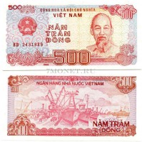 бона Вьетнам 500 донг 1988 год