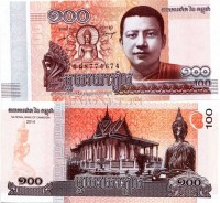 бона Камбоджа 100 риелей 2014 год