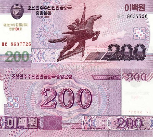 бона Северная Корея КНДР 200 вон 2008 (2012) год 100 лет со дня рождения Ким Ир Сена