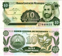 бона Никарагуа 10 центаво 1991 год