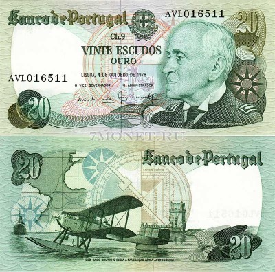 бона Португалия 20 эскудо 1978 год