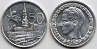 монета Бельгия 50 франков 1958 год Международная выставка в Брюсселе