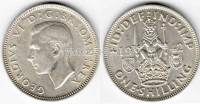 монета Великобритания 1 шиллинг (шотл.) 1942 год Георг VI