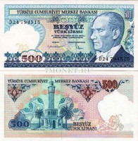 бона Турция 500 лир 1984 год