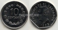 монета Сальвадор 10 центаво 1993 год