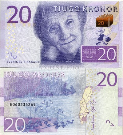 бона Швеция 20 крон 2015 год Астрид Линдгрен