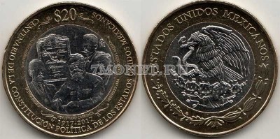 монета Мексика 20 песо 2017 год 100 лет конституции Мексики