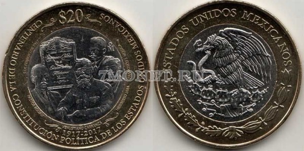 монета Мексика 20 песо 2017 год 100 лет конституции Мексики
