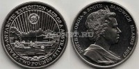 монета Сандвичевы острова 2 фунта 2007 год Антарктическая экспедиция "Аврора"