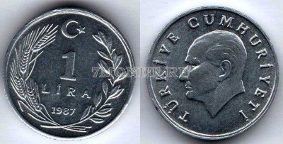 монета Турция 1 лира 1987 год