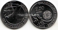 монета Португалия 2,5 евро 2012 год 75 лет учебному кораблю "Сагреш"