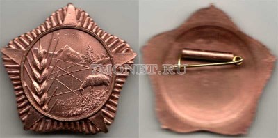 Орден Албании За сельскохозяйственные заслуги III степени