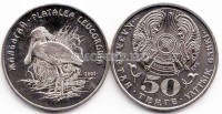 монета Казахстан 50 тенге 2007 год птица Колпица