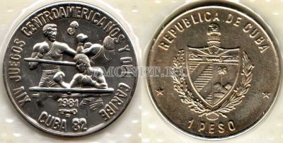 монета Куба 1 песо 1981 год XIV игры Центральной Америки и стран Карибского б...