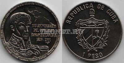 монета Куба 1 песо 2001 год Боливар и карта Южной Америки