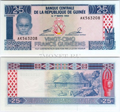 бона Гвинея 25 франков 1985 год