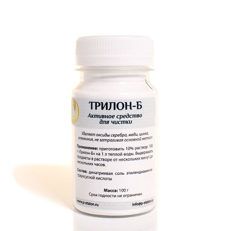 Трилон–Б
