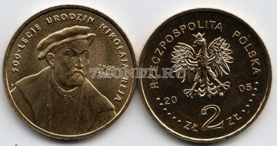 Польша 2 злотых 2005 год 500-летие со дня рождения Миколая Рея