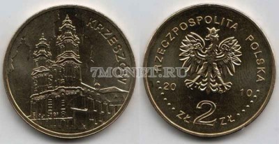 Польша 2 злотых 2010 год KRZESZOW