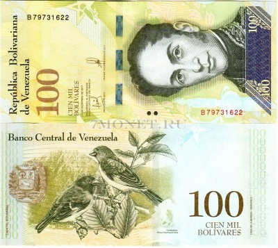 бона Венесуэла 100 000 боливар 2017 год (декабрь)