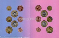 ЕВРО пробный набор из 8-ми монет Армения 2004 год, в буклете