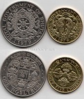 Бутан набор из 2-х монет 1979 год