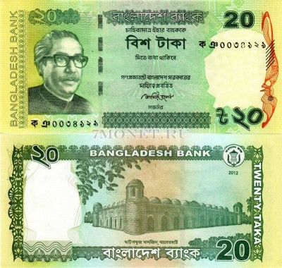 бона Бангладеш 20 така 2012 год