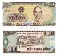 бона Вьетнам 1000 донг 1988 год