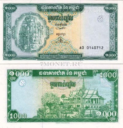 бона Камбоджа 1000 риелей 1995 год