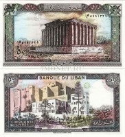 бона Ливан 50 ливров 1985 год