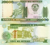 бона Мозамбик 20000 метикалей 1999 год