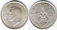 монета Великобритания 1 шиллинг (шотл.) 1943 год Георг VI