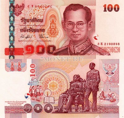 бона Таиланд 100 бат 1994 год