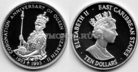 монета Восточные Карибы 10 долларов 1993 год 40 лет коронации королевы Елизаветы II PROOF