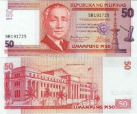 бона Филиппины 50 песо 2001 - 2013 год