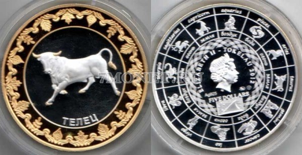 монета Токелау 5 долларов 2012 год Телец, позолота, PROOF