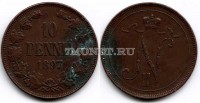 русская Финляндия 10 пенни 1897 год