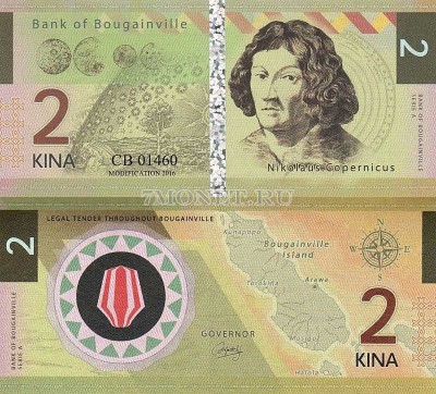 бона Остров Бугенвиль 2 кина 2016 год Николай Коперник
