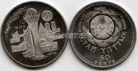 монета Казахстан 50 тенге 2008 год Астана