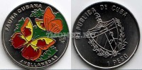монета Куба 1 песо 2001 год кубинская фауна бабочка Фебиc Авелланеда, эмаль