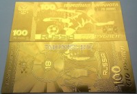 100 рублей 2018 год сувенирная банкнота Футбол, металлизированный пластик