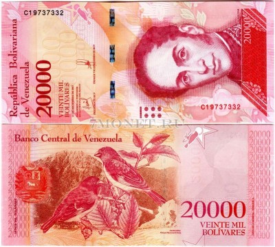 бона Венесуэла 20 000 боливар 2017 год