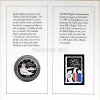 монета США 1/2 доллара 1993 год и марка Джеймс Мэдисон, билль о правах, PROOF, в буклете