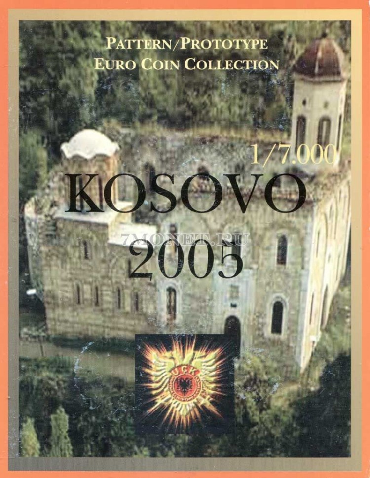 ЕВРО пробный набор из 8-ми монет Косово 2005 год, в буклете